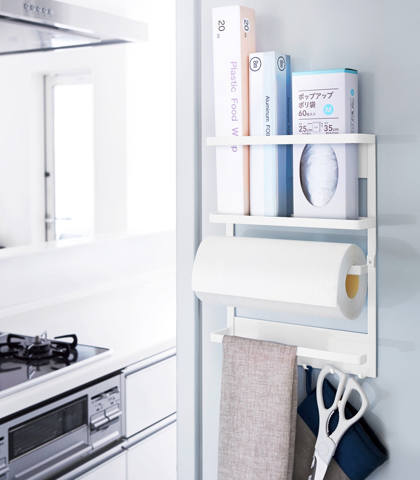 Magnetic Organization Rack in White